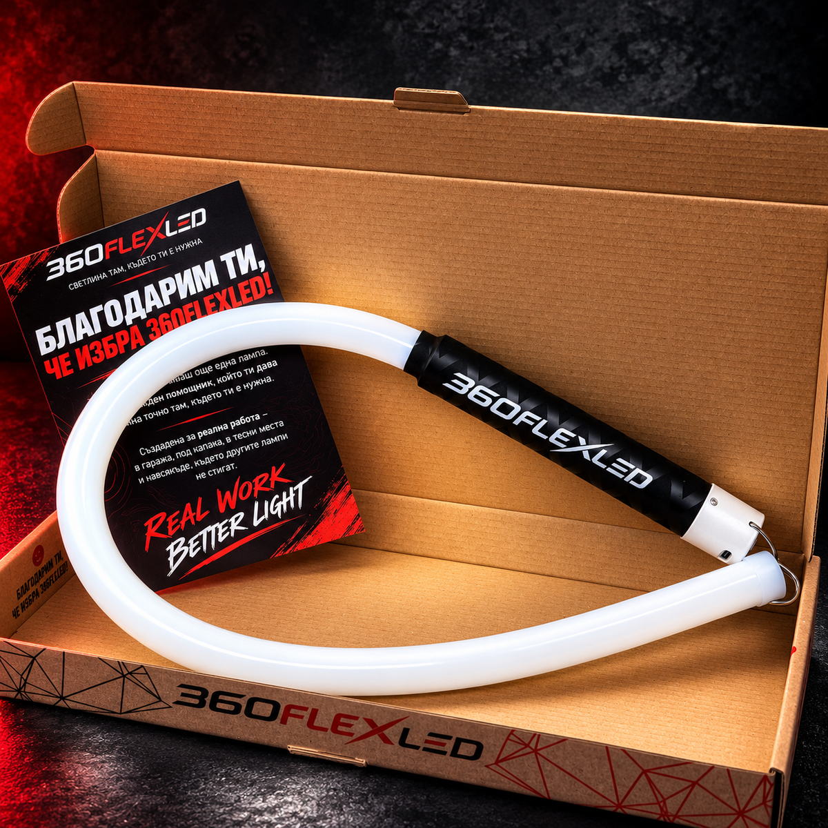 360FlexLED V2 - Гъвкава LED лампа